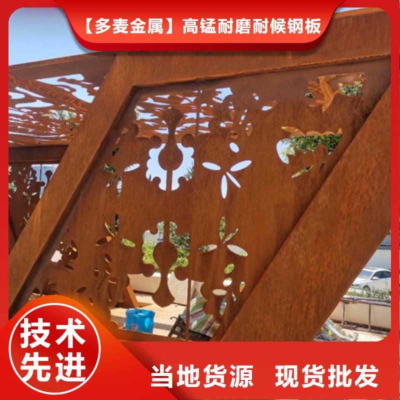 Q235NH耐候钢板哪里卖