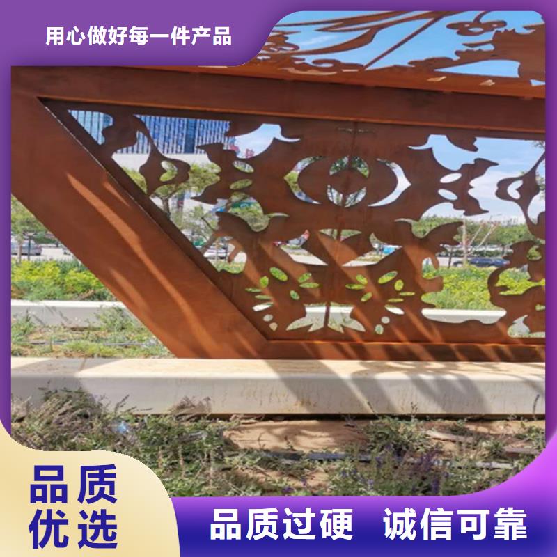【耐候钢板】-20#钢板现货充足量大优惠