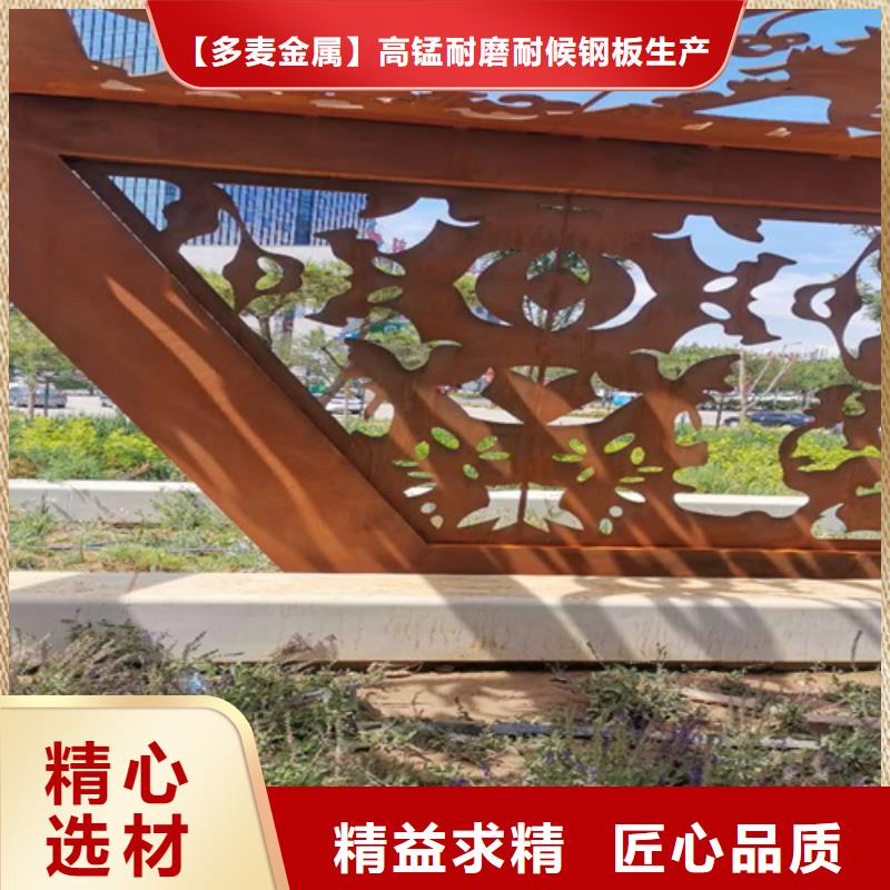 【耐候钢板35#钢板精心】