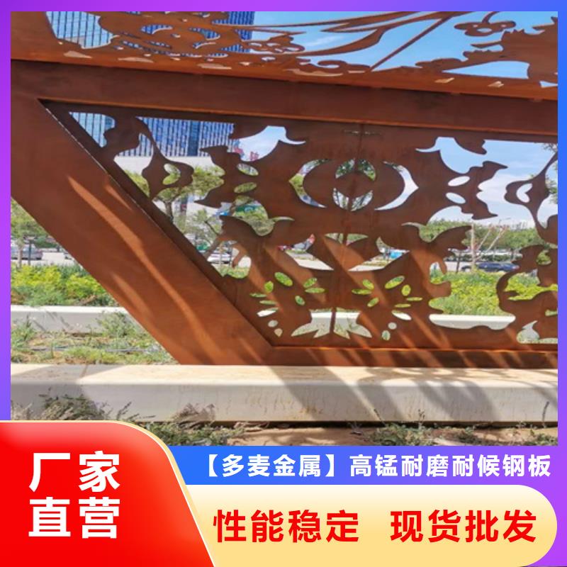 50个厚耐候锈钢板哪里可以切割