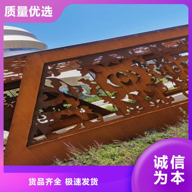 16个厚耐候锈钢板多少钱一平方