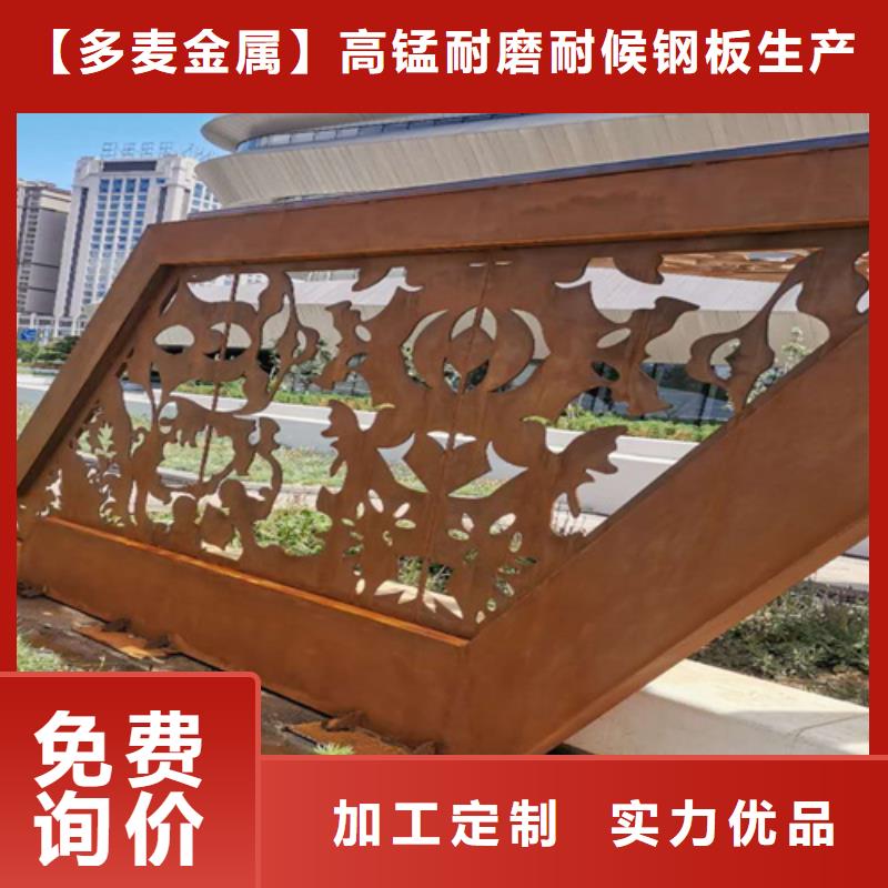 耐候钢板NM400耐磨板厂家直发