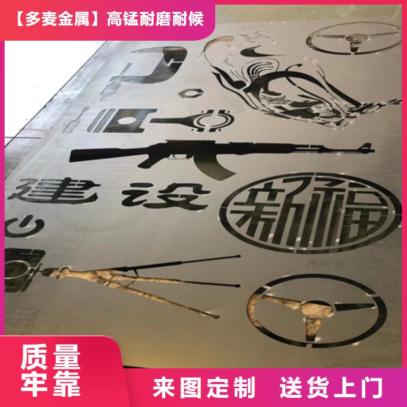 耐候钢板Q355价格多少