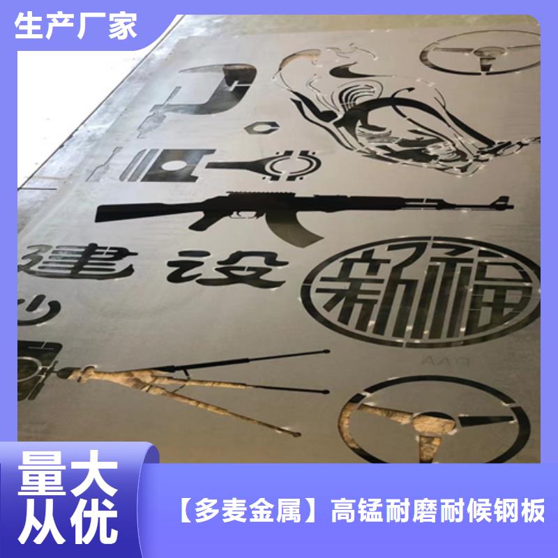 哪里有卖Q235NH耐候中厚板
