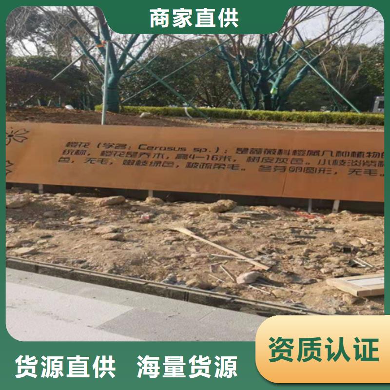【耐候钢板35#钢板厂家技术完善】