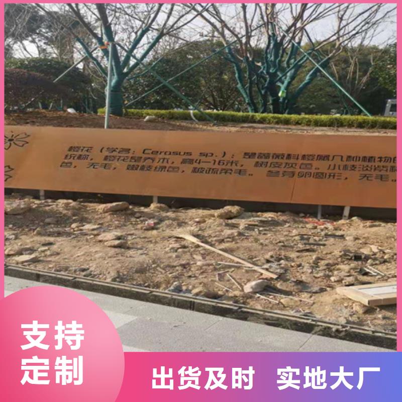 【耐候钢板】-耐磨钢板免费回电