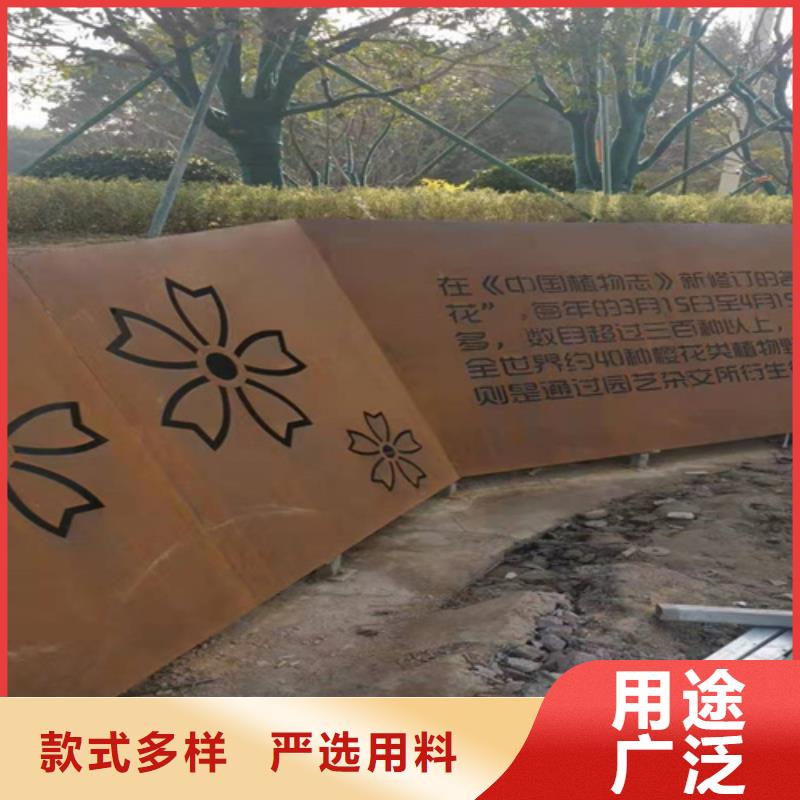 耐候钢板厂家采购