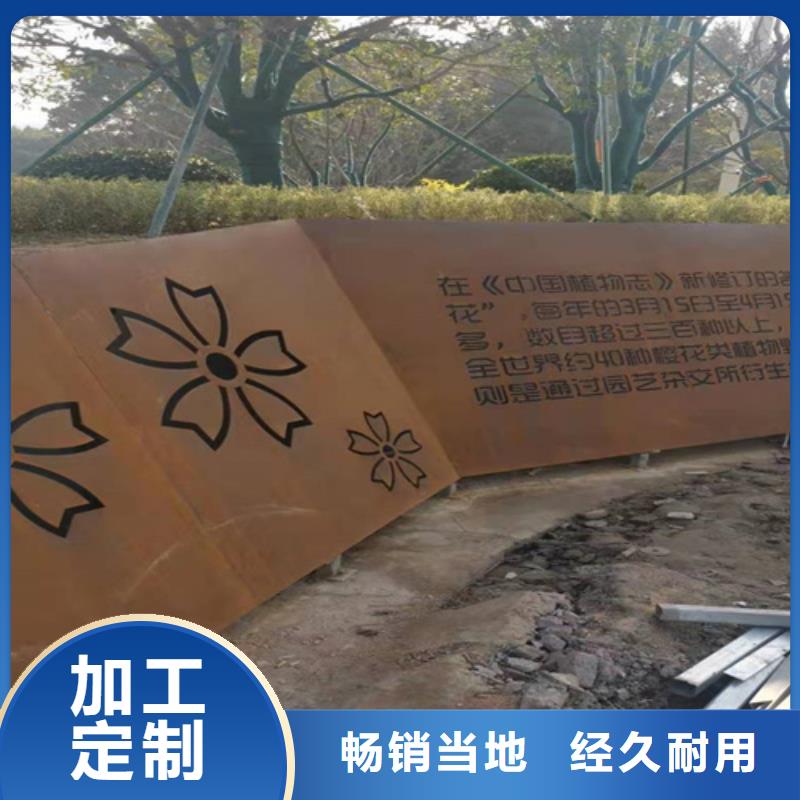 Q355耐候中厚板经销