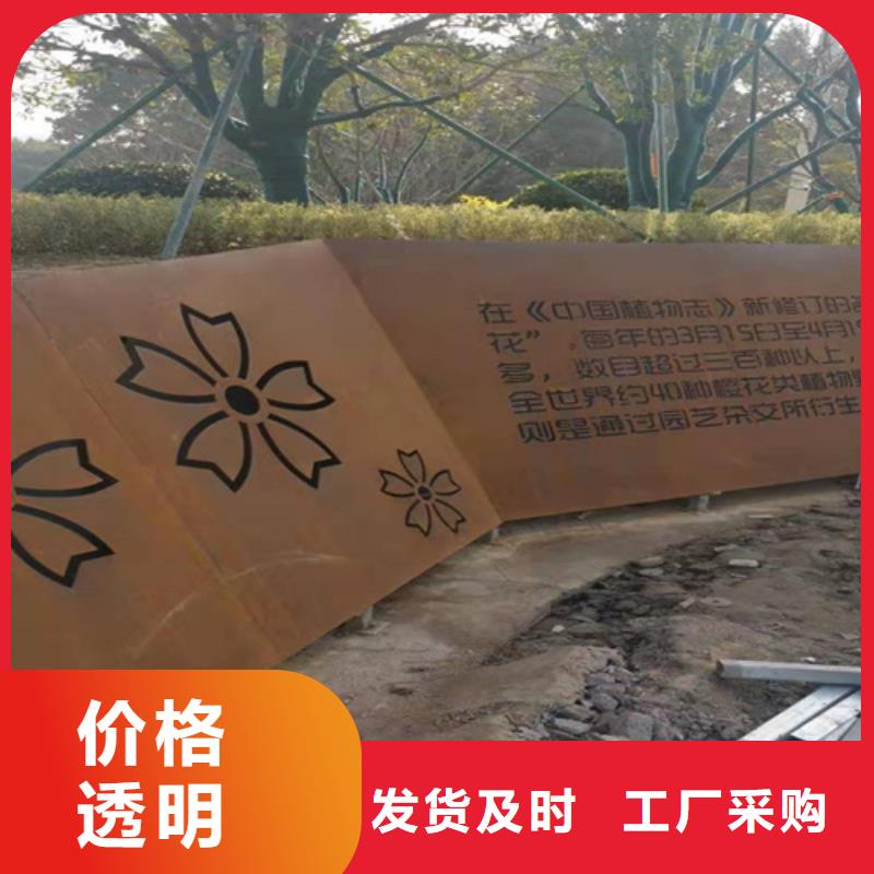 Q355NH耐候钢板多少钱一吨