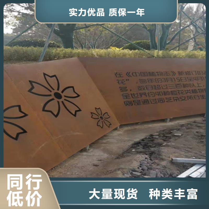 耐候钢板,Q460C钢板质优价保