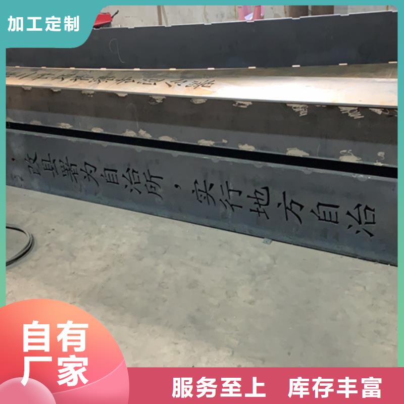 耐候钢板生锈工艺