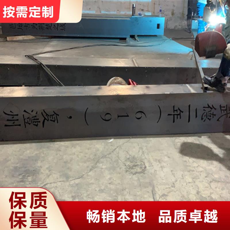 耐候钢板耐磨450钢板支持批发零售