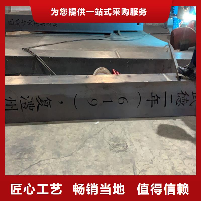 Q235NH耐候钢板经销