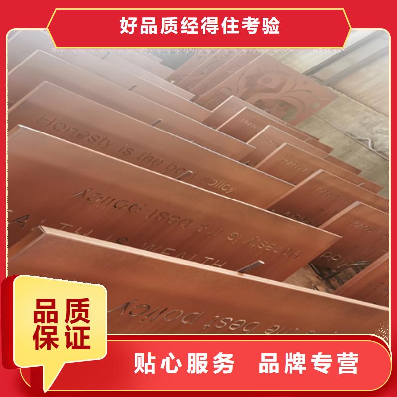 【耐候钢板NM400耐磨板源厂供货】