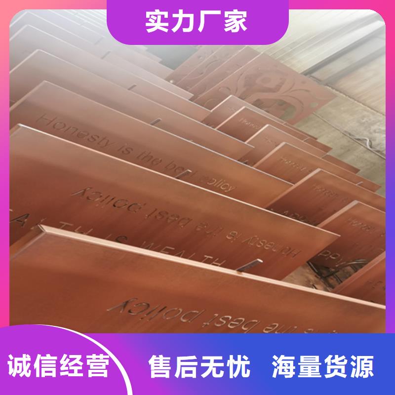 Q235NH耐候钢板经销