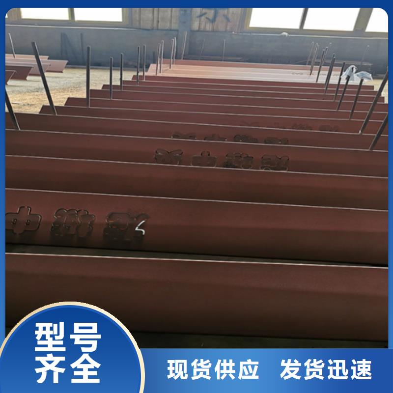 耐候钢板15crmo合金钢板工厂采购