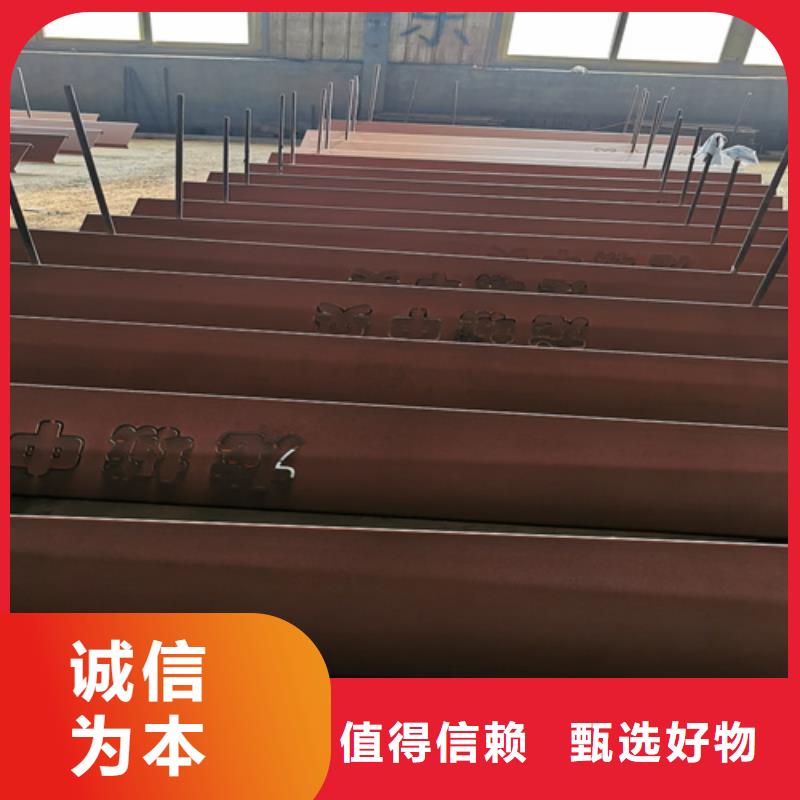12个厚SPA-H耐候钢板加工厂