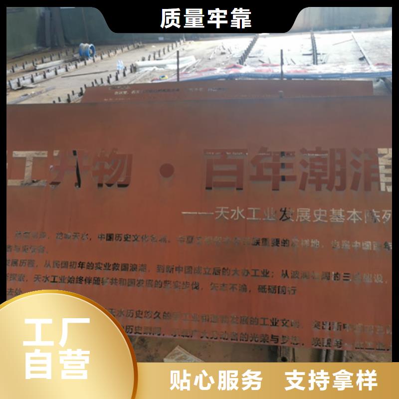 哪里有卖Q235NH耐候钢板
