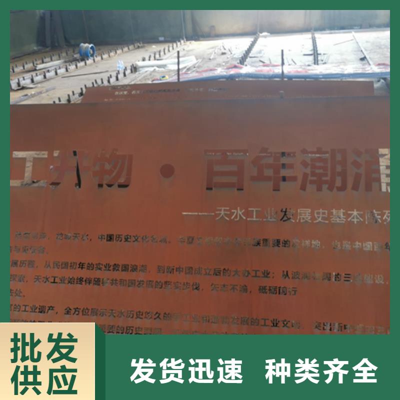 耐候钢板复合耐磨钢板经久耐用