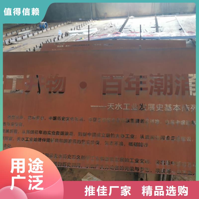16个厚耐候锈钢板价格多少