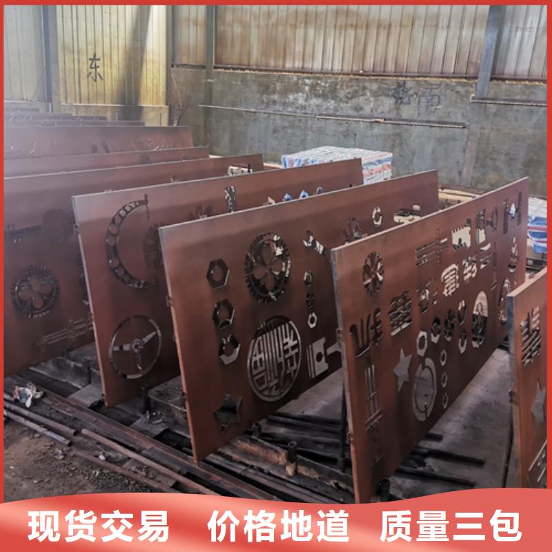 耐候钢板Q355NH耐候钢板正规厂家