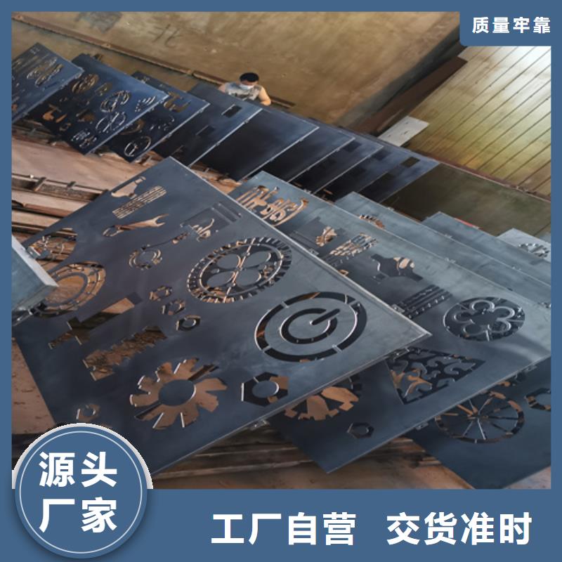耐候钢板_堆焊耐磨板源头厂家量大价优