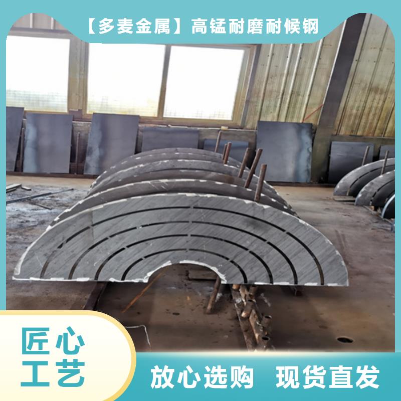 耐候钢板耐磨450钢板厂家大量现货