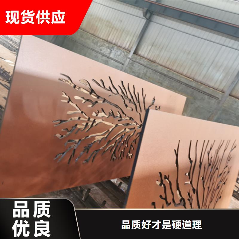 耐候钢板NM400耐磨板诚信经营质量保证