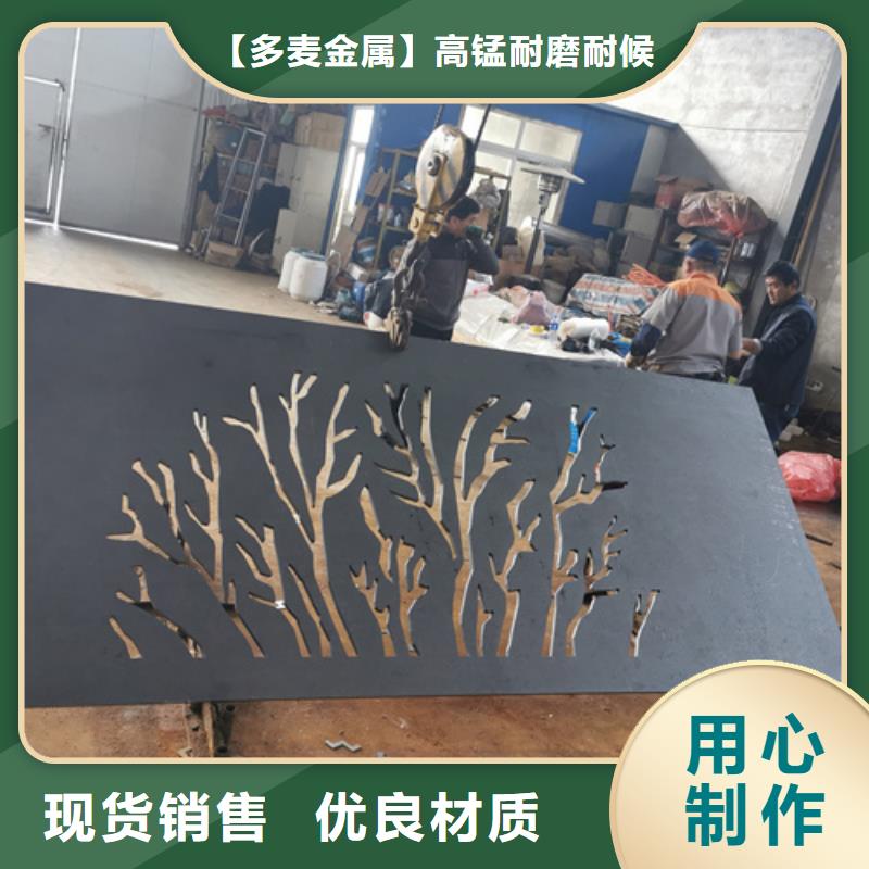 Q235NH耐候钢板经销
