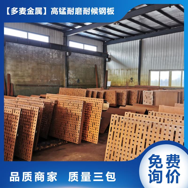 耐候钢板NM500耐磨板品质之选