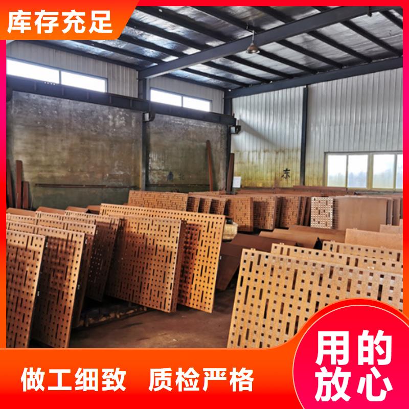 Q235NH耐候钢板激光切割