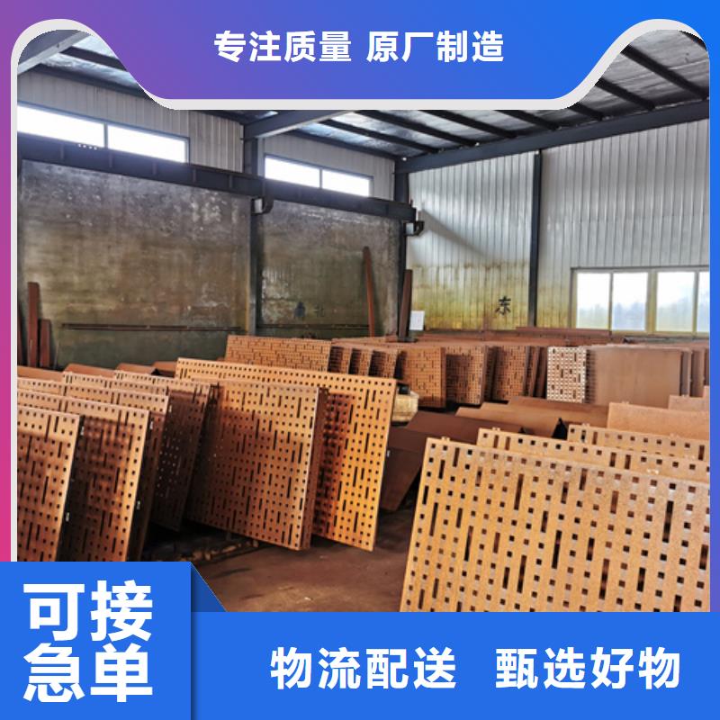 35个厚耐候锈钢板哪里可以切割