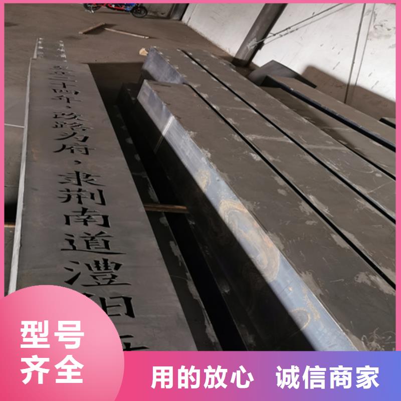 【耐候钢板锰13钢板品质信得过】