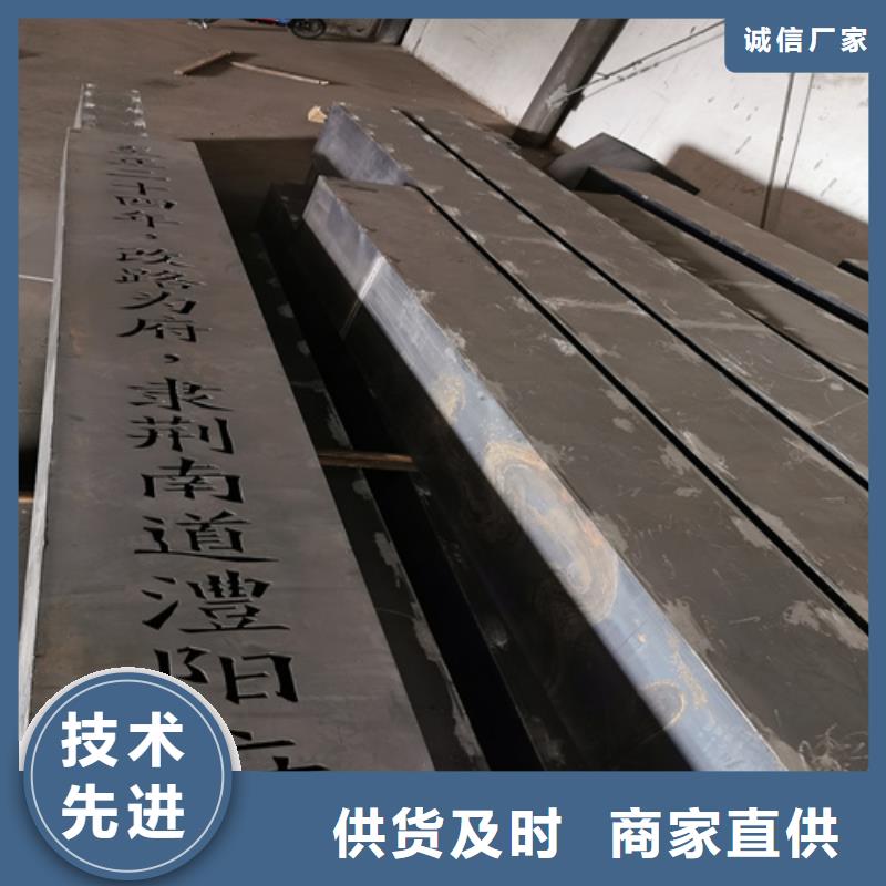 耐候钢板20#钢板实力公司