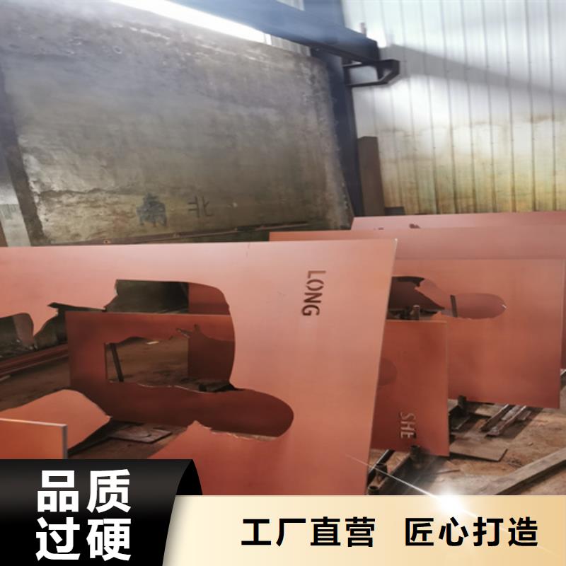 12个厚耐候钢板哪里可以切割