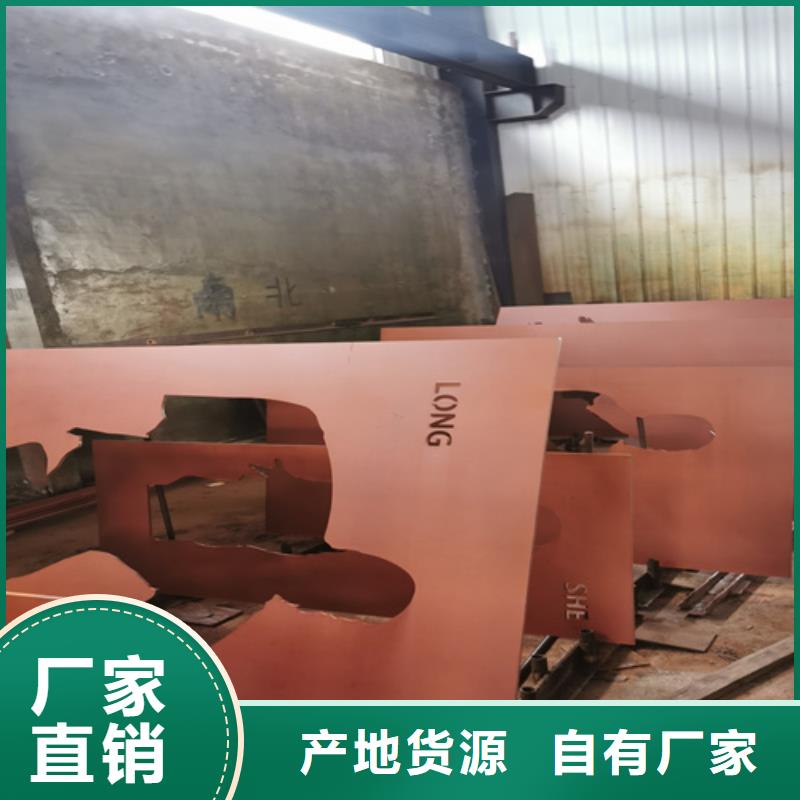 Q235NH耐候钢板现货经销商