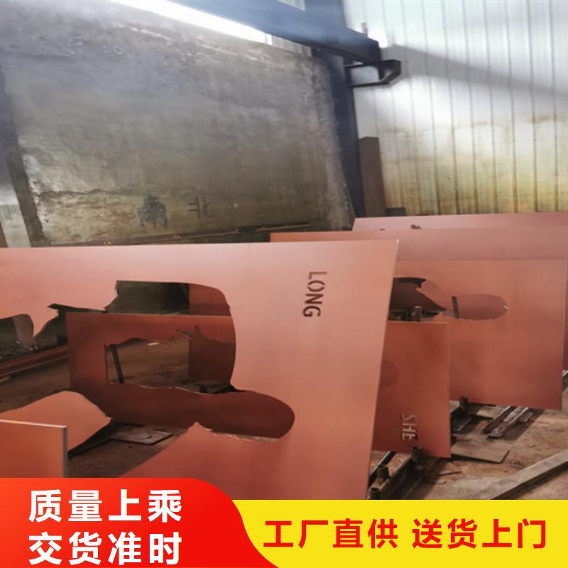 耐候钢板45#钢板厂家现货批发