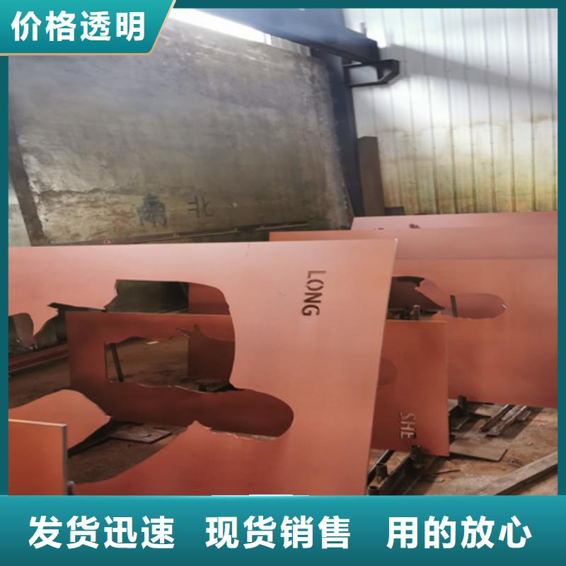 Q235NH耐候钢板激光切割