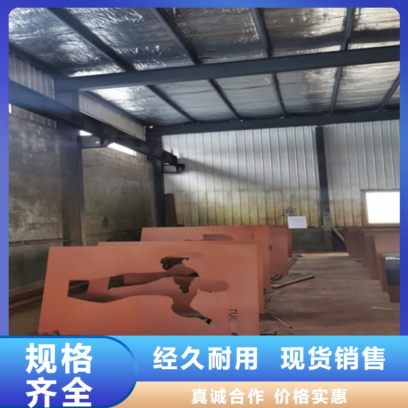 耐候钢板锈蚀钢板厂家实拍品质保障