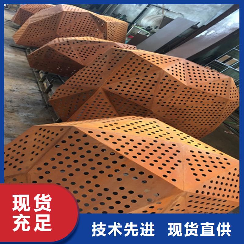 【耐候钢板】NM500耐磨板精心打造
