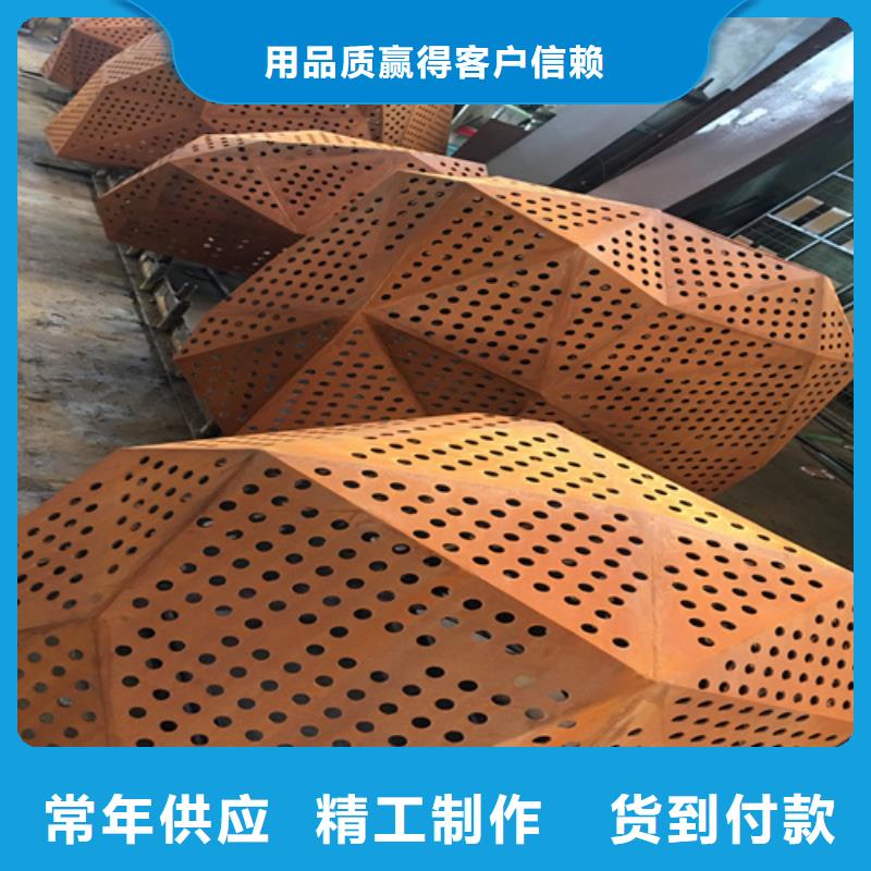 Q235NH耐候钢板激光切割