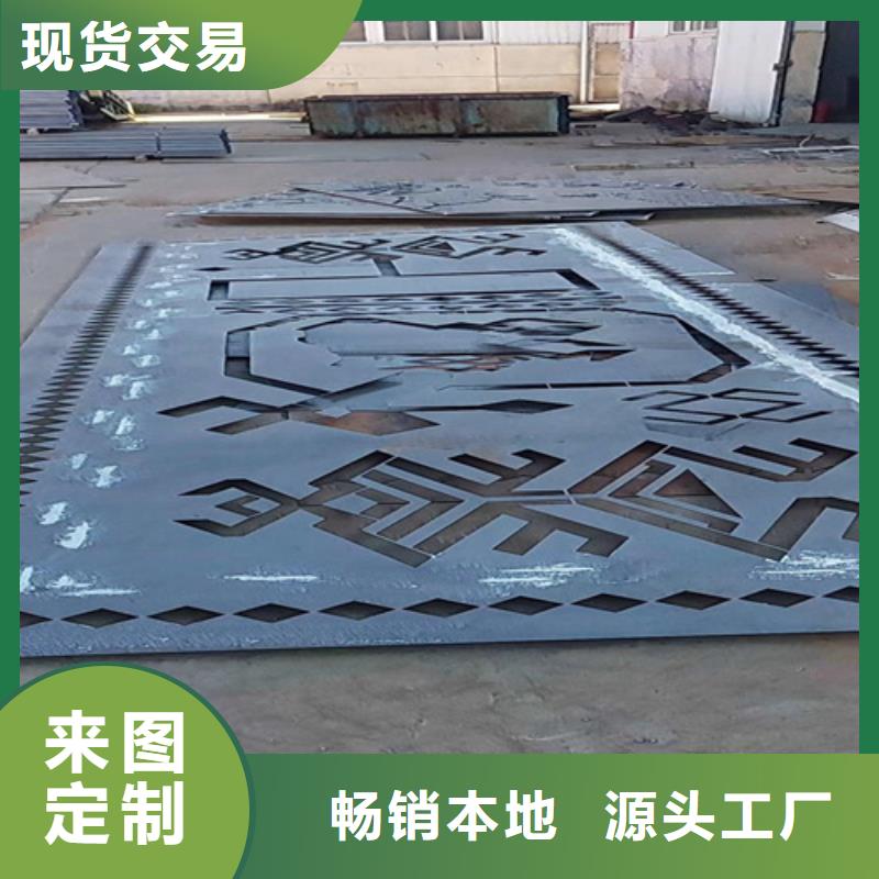 耐候钢板锈蚀钢板厂家品质无所畏惧