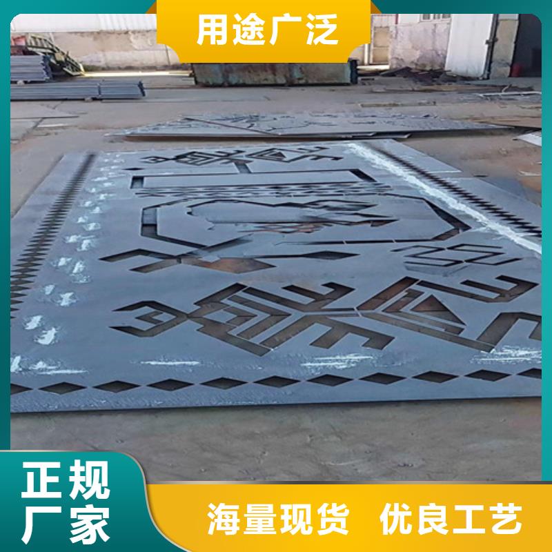 【耐候钢板Q460C钢板诚信商家服务热情】
