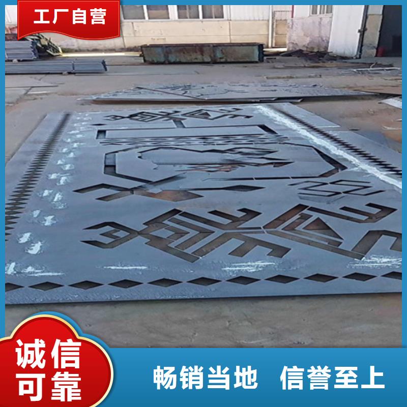 耐候钢板应用广泛