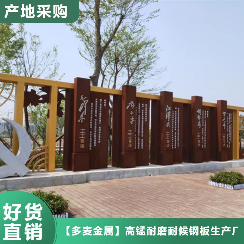 耐候钢板【进口耐磨钢板】精工打造