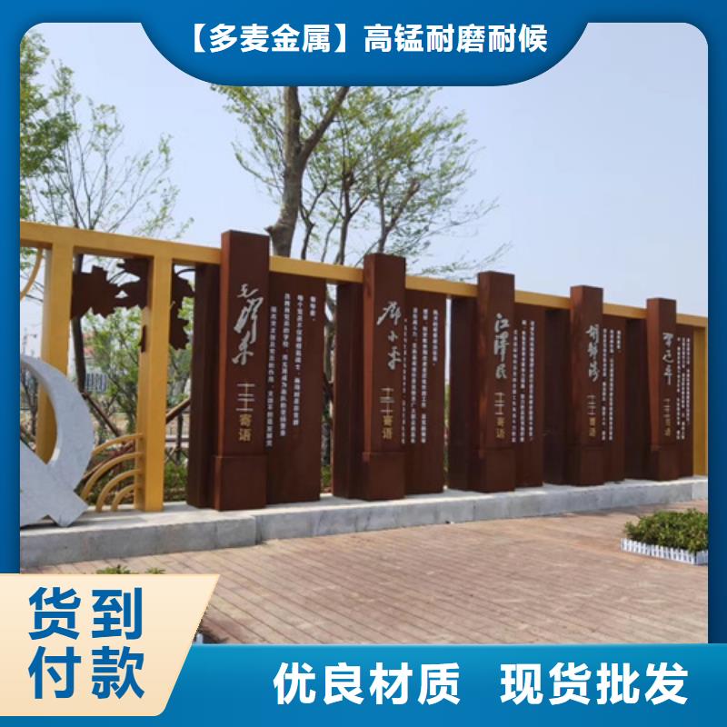 耐候钢板耐磨450钢板支持批发零售