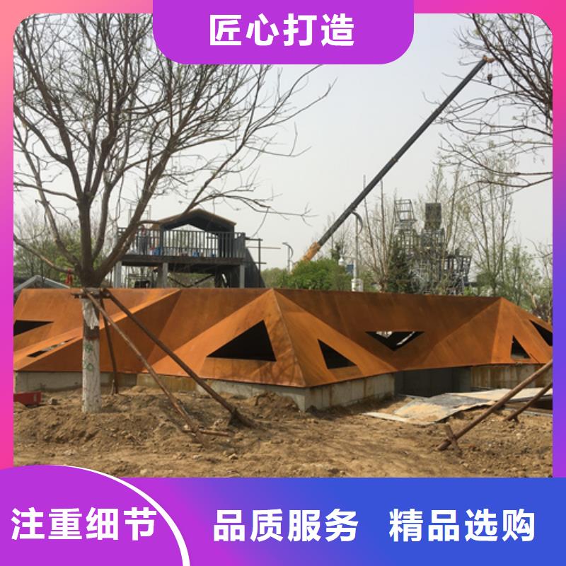 Q235NH耐候钢板哪里卖