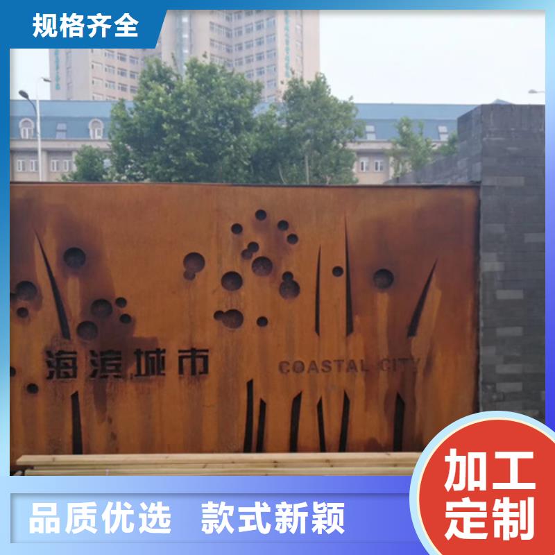 耐候钢板,锰13钢板值得买