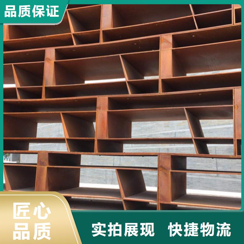 Q355耐候中厚板价格多少