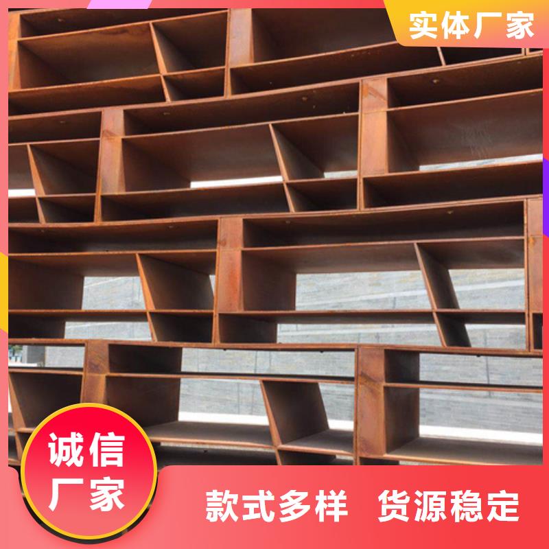 30个厚耐候板多少钱一吨